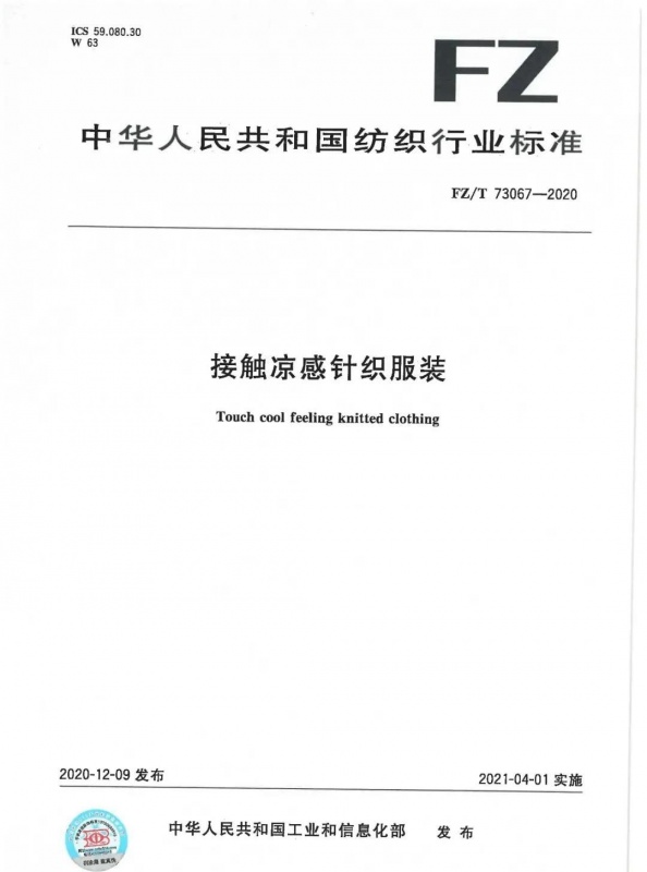 涂層機(jī),定型機(jī),地毯機(jī),地毯背膠機(jī),靜電植絨機(jī)