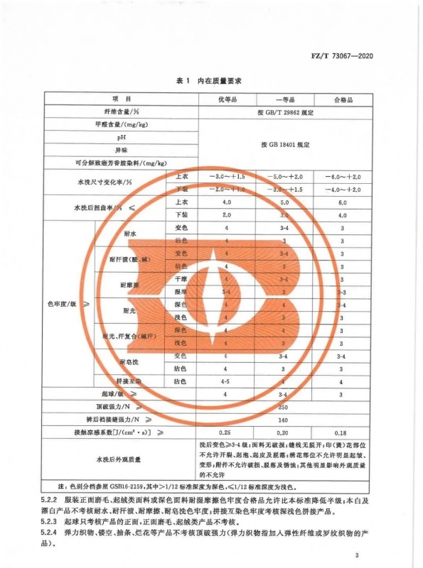 涂層機(jī),定型機(jī),地毯機(jī),地毯背膠機(jī),靜電植絨機(jī)