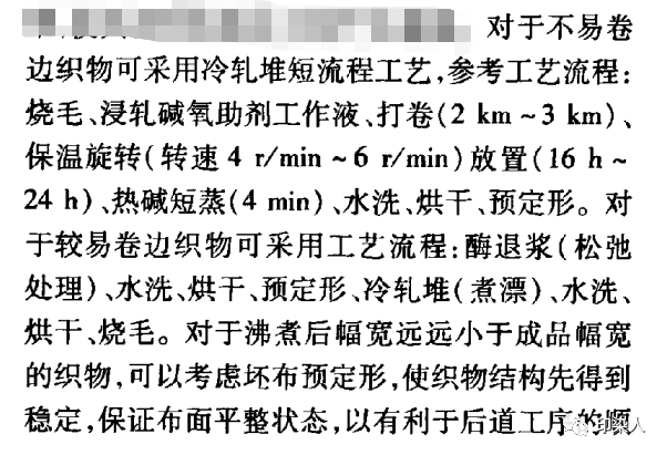 定型機,涂層機,地毯機,地毯背膠機,靜電植絨機