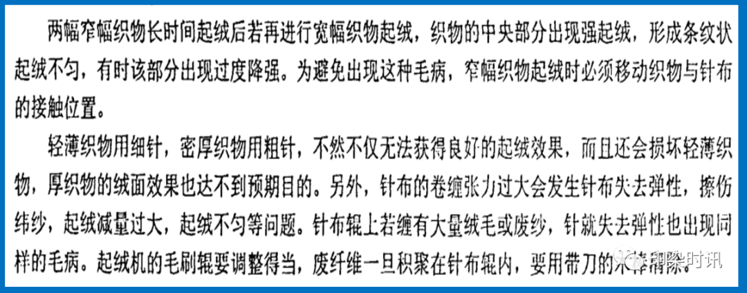 定型機,涂層機,地毯機,地毯背膠機,靜電植絨機